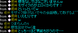 根性無し～