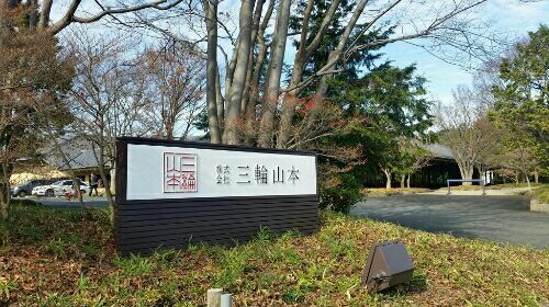 rblog-20170103223905-06.jpg