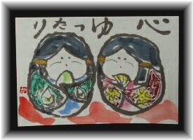 お雛様　お顔