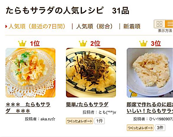 rblog-20150629200119-00.jpg