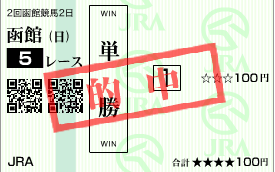サングラス2620.png