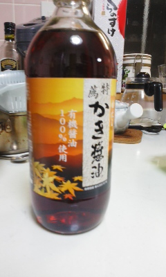 牡蠣醤油3.jpg