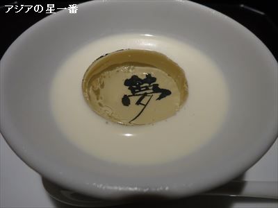 20160717 銀座でディナー3