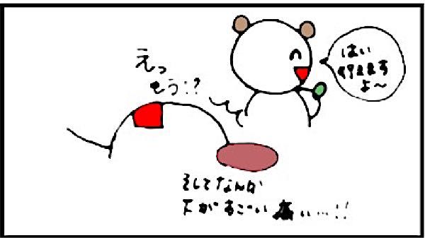 rblog-20171004140408-01.jpg