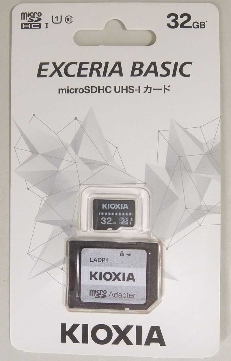 ケーズデンキで売られている KIOXIA の Micro SD card