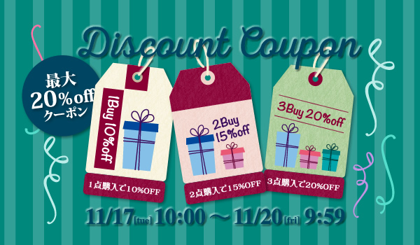 event20151117_mail.jpg