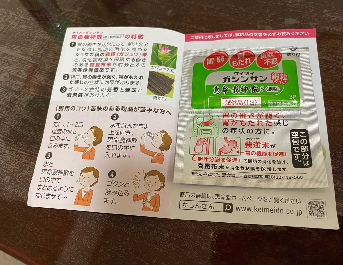 ロイヒ つぼ 膏 口コミ こんなに簡単 ロイヒつぼ膏 を貼るだけのダイエット効果がすごい