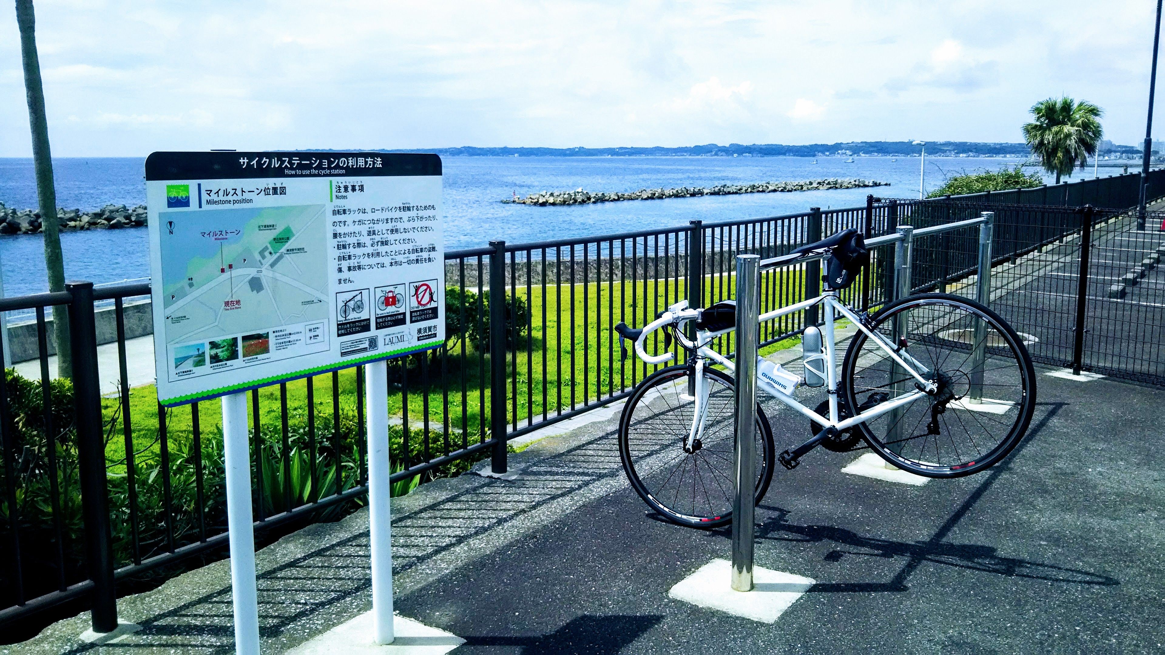 無謀にも三浦半島一周 ゆるーいポタリングと旅と、そして旅めしと