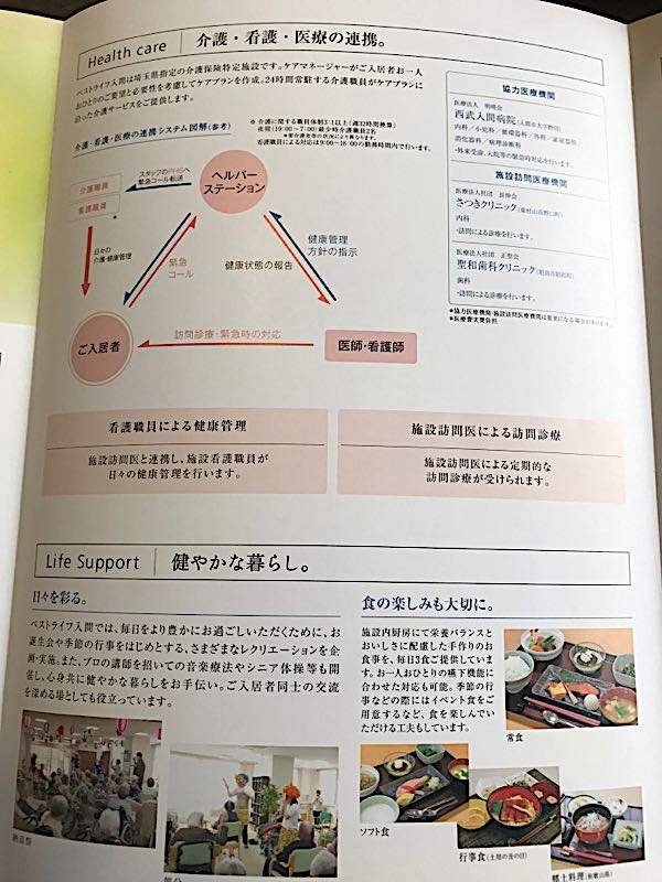 rblog-20181203123622-03.jpg