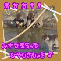 さるといもC.jpg