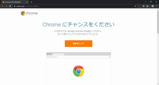 Chromeにチャンスをください Bubble Bubble Toil And Cuddle 楽天ブログ
