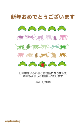 猿のイラスト年賀状テンプレート