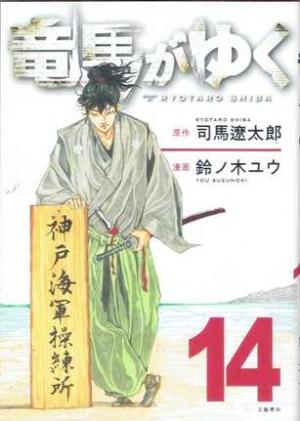 週刊 マンガ便 鈴ノ木ユウ「コウノドリ 新型コロナウイルス編