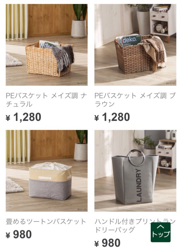 rblog-20170128201724-05.jpg