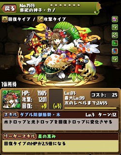 Screenshot_2014-10-21-00-17-17.jpg