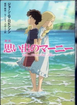 おそざきのレオ ロバート クラウス? ホセ アルエゴ; 今村 葦子