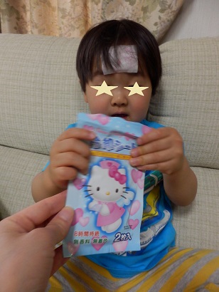 キティちゃんの熱さまシート