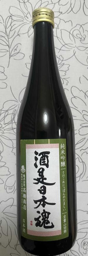 新政酒造 No6紫舟タイプ 貴醸酒 瓶内二次発酵酒 5月1日発売 | 定価並で