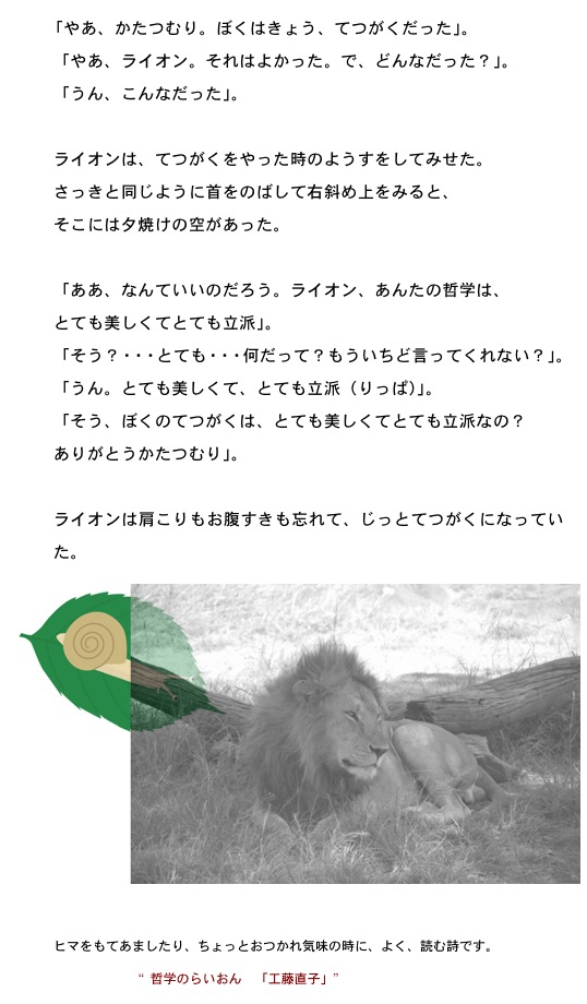 2012.03.24-2.jpg