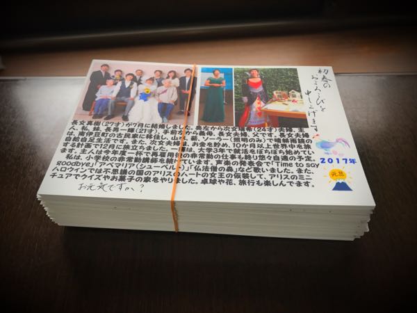 rblog-20161226170712-08.jpg