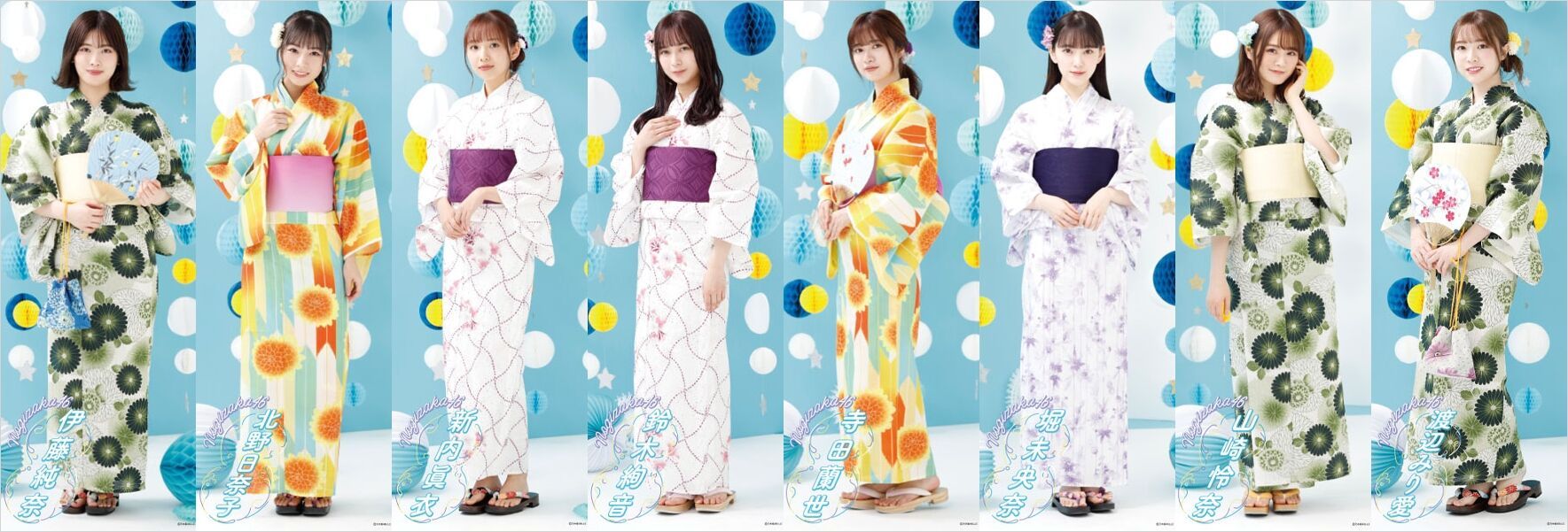 Amazon.co.jp: 乃木坂46 生写真 2024年7月/浴衣 5種コンプ 小川