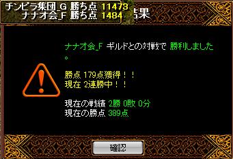 RedStone 12.09.07[02].jpg