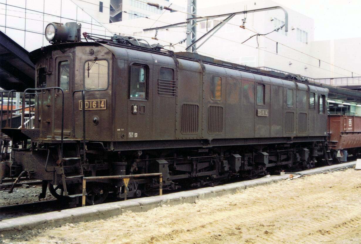 国鉄 ＥＤ１６形電気機関車（南武線） | マル鉄鉄道写真館２ - 楽天ブログ