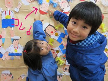 H24.11.23　9月の『運動会』