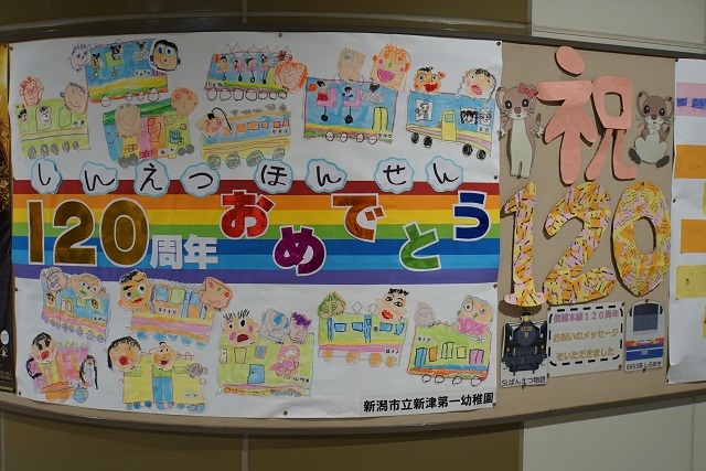 EF81 151牽引 クリスマストレイン回送 In 新潟－新津 & 115系 湘南色3