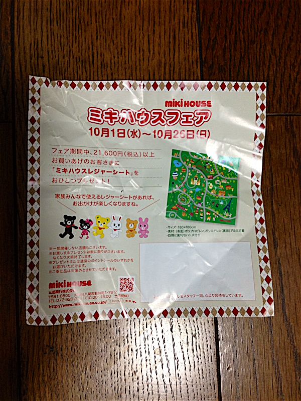 rblog-20140920095317-01.jpg