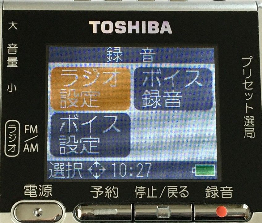 (W1071) 東芝 ラジオ TY-RPR1 8f431f3ed399f6969cf7dc831a09e9