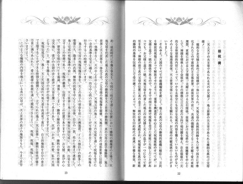 2015-04-07 23;16;11.JPG