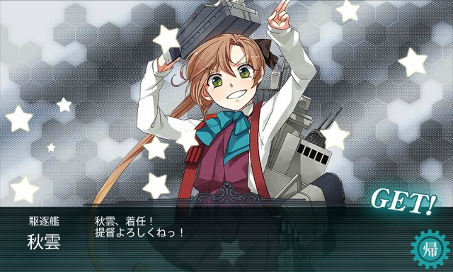 cap_画面記録_2015年01月16日_19時56分29秒(20) (640x384).jpg