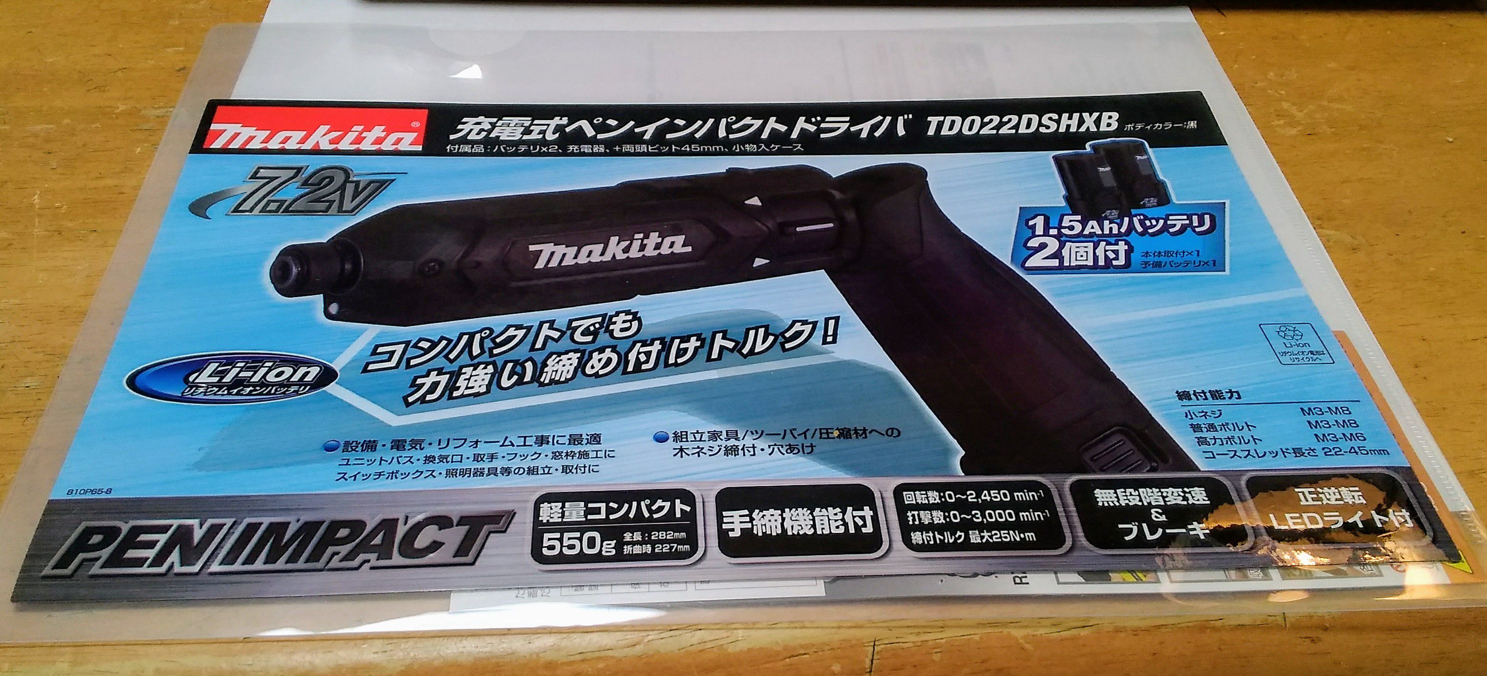 【SALE／65%OFF】 Makita マキタ 7.2v充電式ペンインパクトドライバ TD022DSHXB ITHT5GQHEWP6 www
