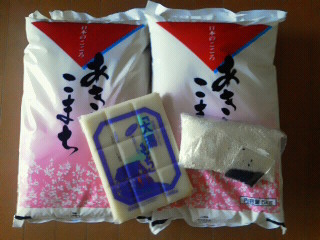 秋田こまち＆おまけ.jpg