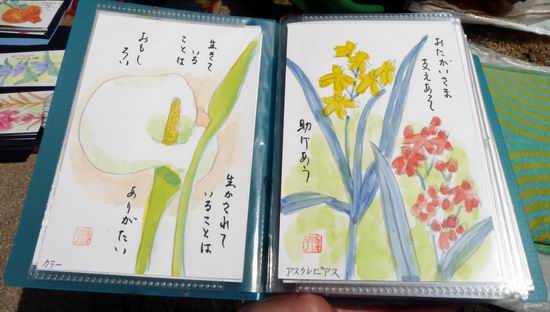 120322絵手紙8
