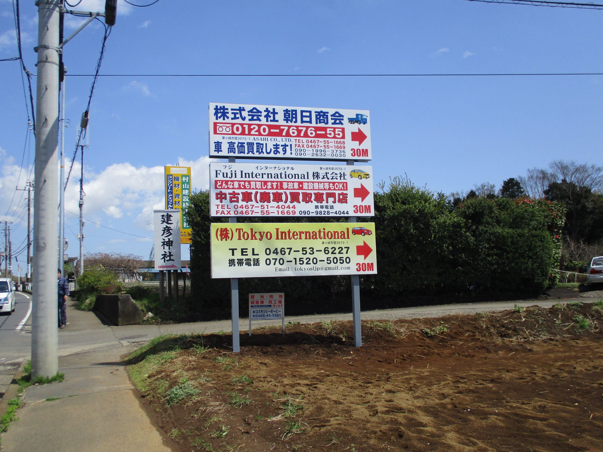 茅ヶ崎看板屋 素敵な看板施工１５ 茅ヶ崎 辻堂 藤沢 平塚 看板 看板屋二代目のひとりごと 楽天ブログ