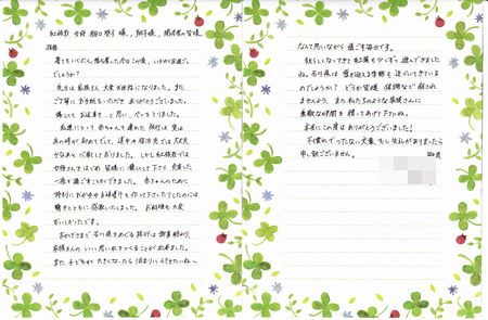 お礼の手紙をいただきました 女将けい子のブログ 小いきな宿 紅柿荘 こうしそう 山代温泉