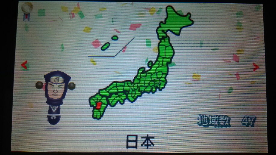 すれちがいマップ2