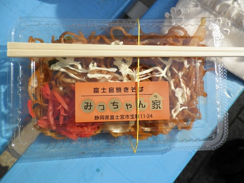 富士宮焼きそばみっちゃん家