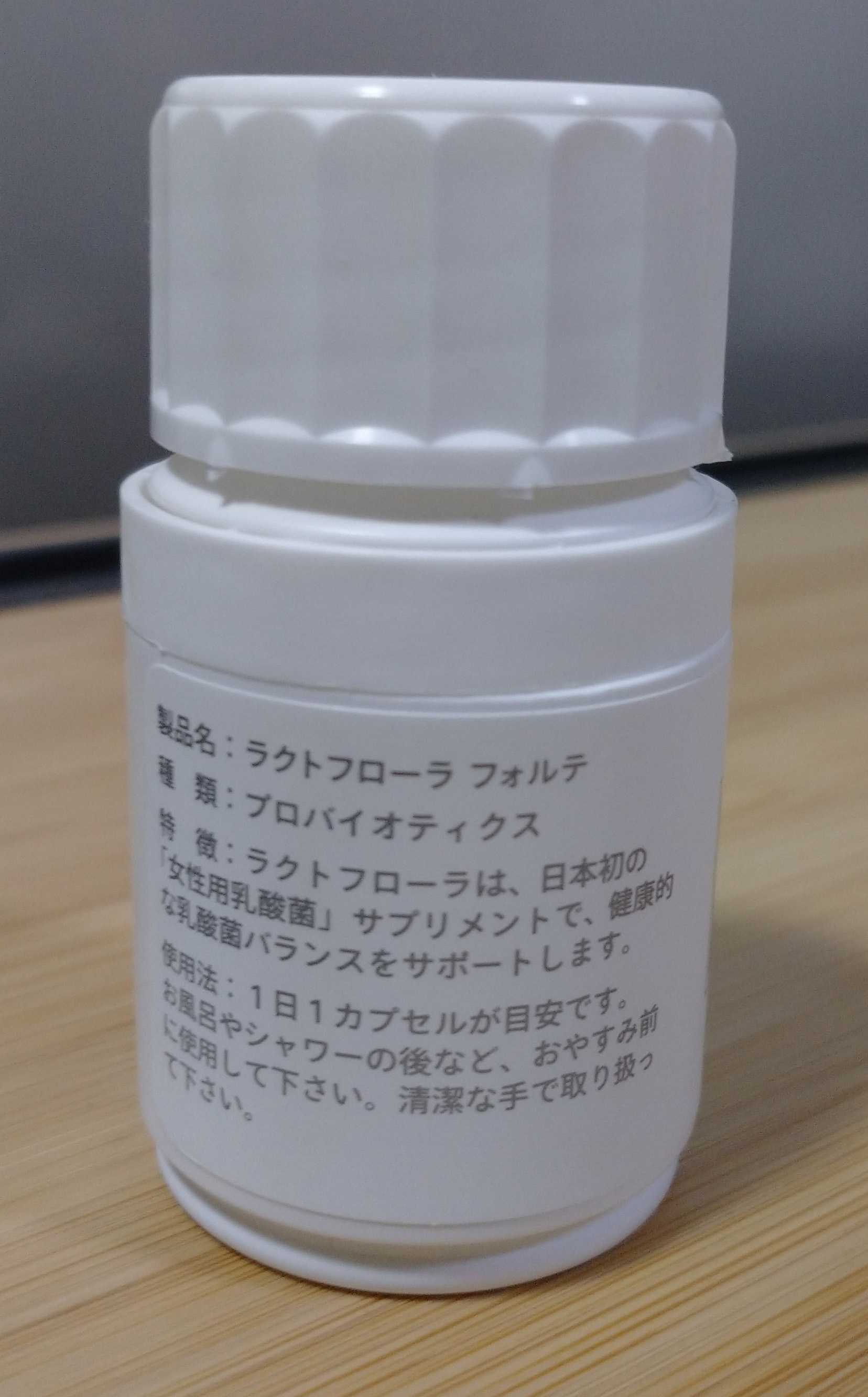 ラクトフローラ 30カプセル - 健康用品