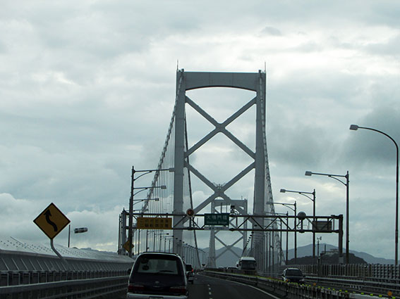 大鳴門橋♪