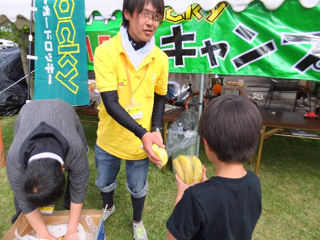 Dscf0484.jpg