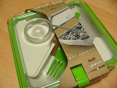 black+blum box appetit 2