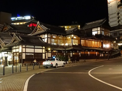 道後温泉本館