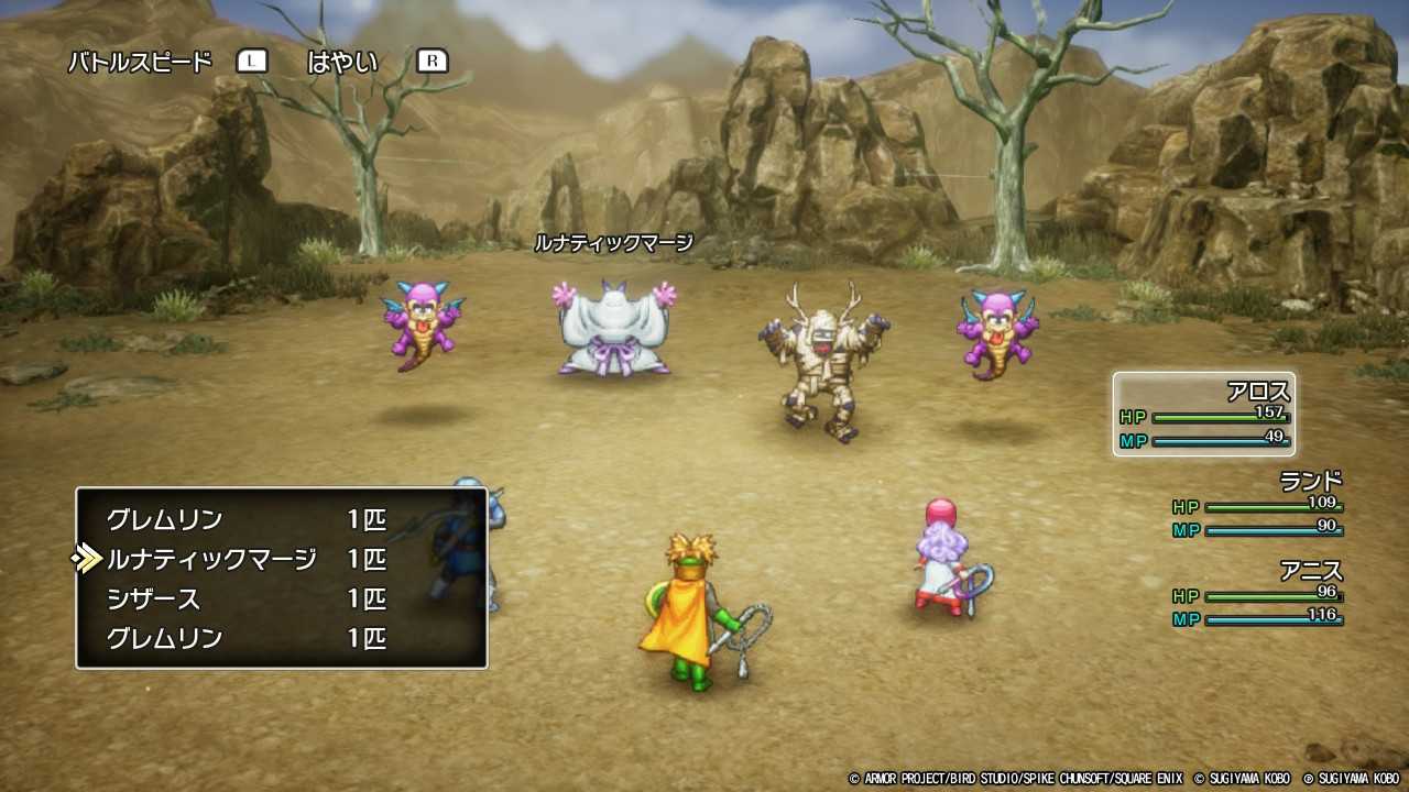 DQ2-043