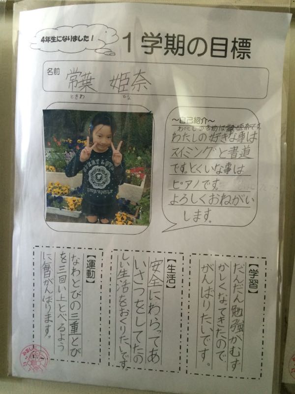 rblog-20150428005413-01.jpg
