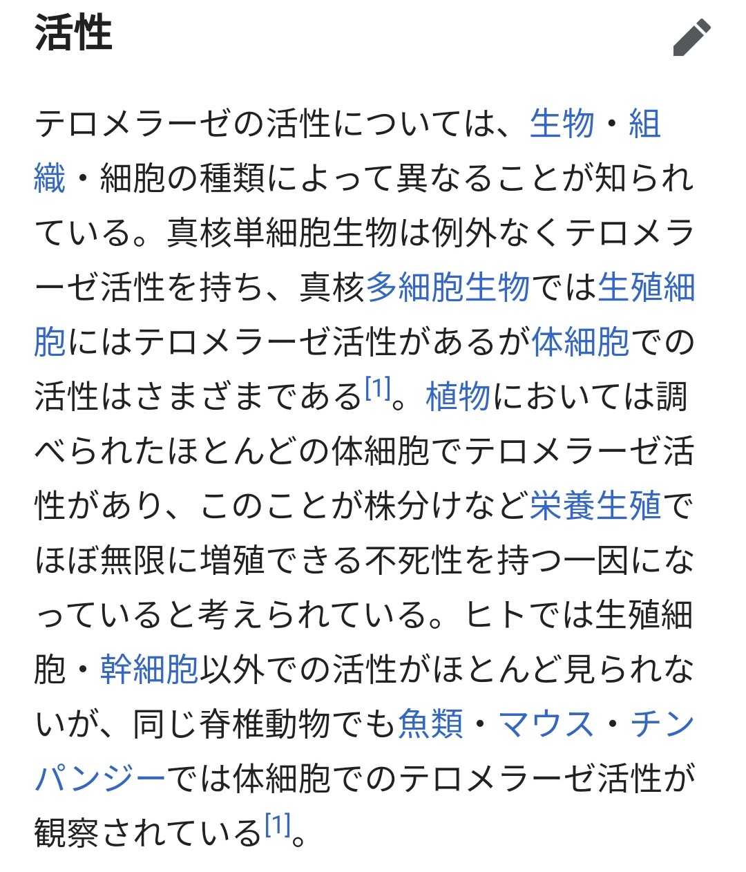 名探偵コナン Aptx4869はガンに関係する 私の歌詞ブログ 楽天ブログ