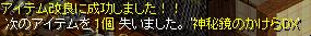RedStone 12.02.10[06].jpg
