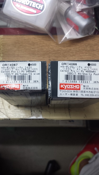 20140716_164100.jpg